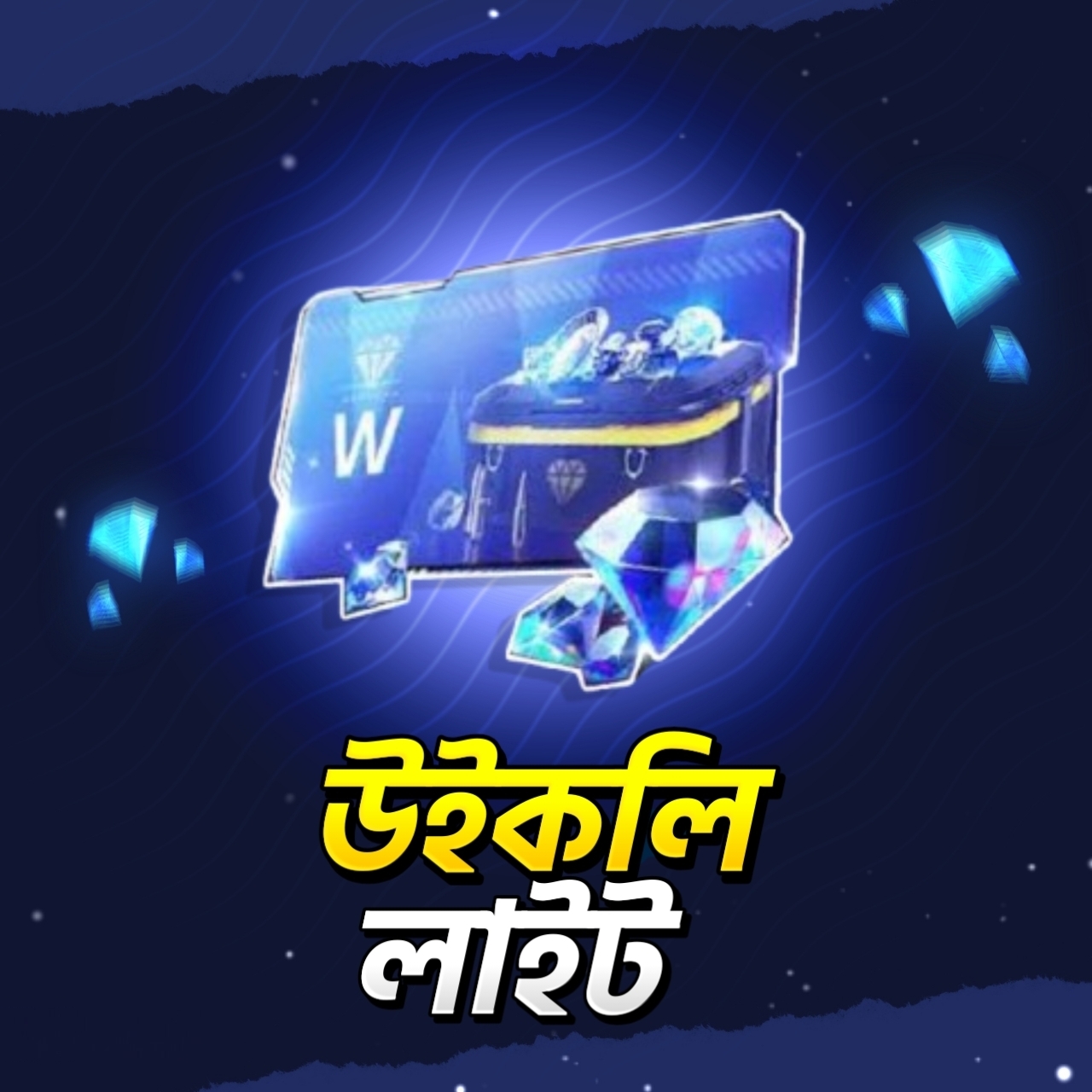 Weekly Lite (BD Server)