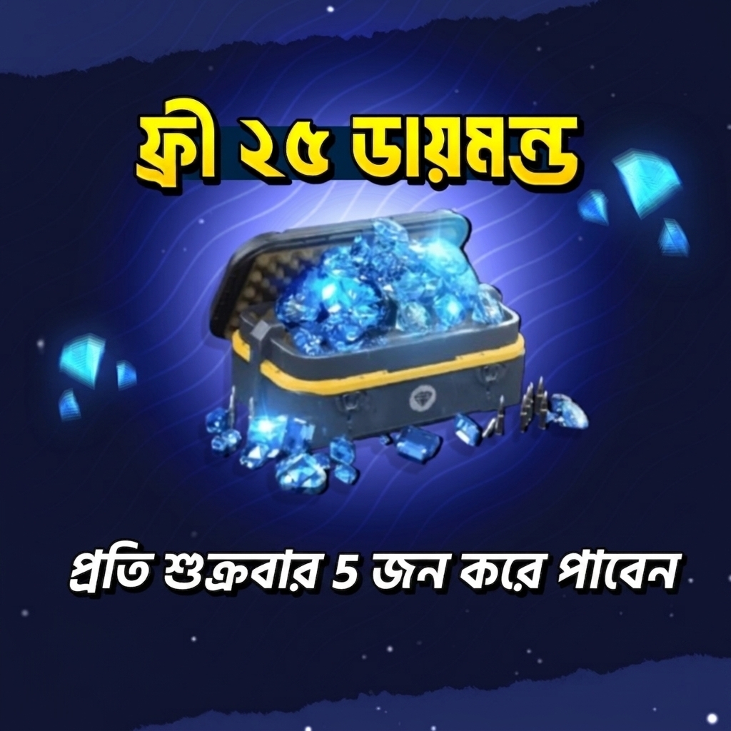 Free 25 Diamond 